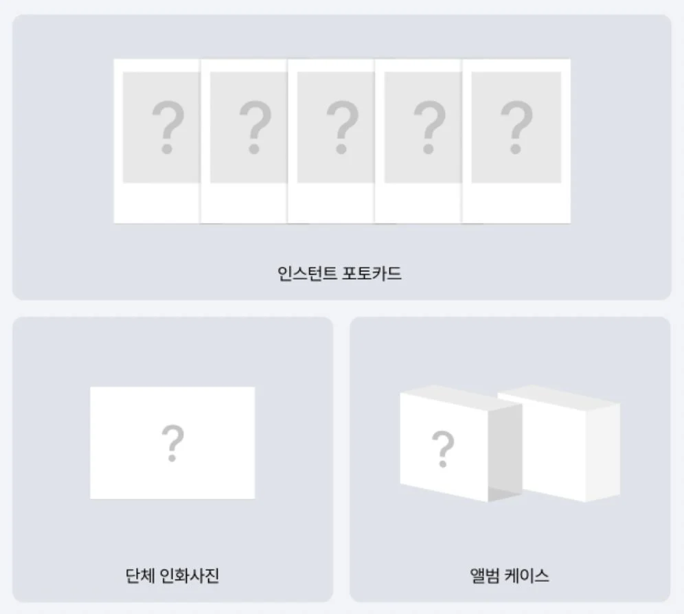ILLIT - MAMIHLAPINATAPAI (PAW PAW VER.) SET + Weverse Gift - Image 2