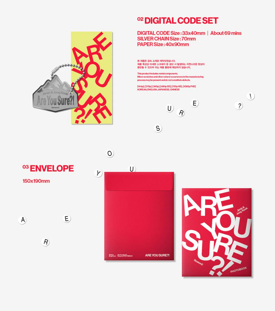 JIMIN X JUNGKOOK (BTS) - ARE YOU SURE?! SEASON2 (PHOTOBOOK) - Image 5