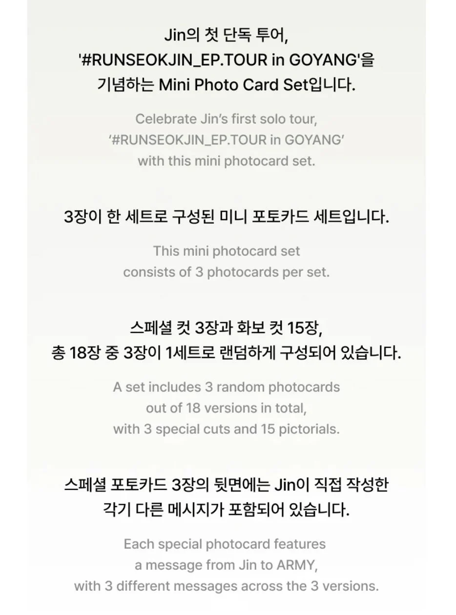 JIN (BTS) - MINI PHOTO CARD SET (RUNSEOKJIN OFFICIAL MD) - Image 3