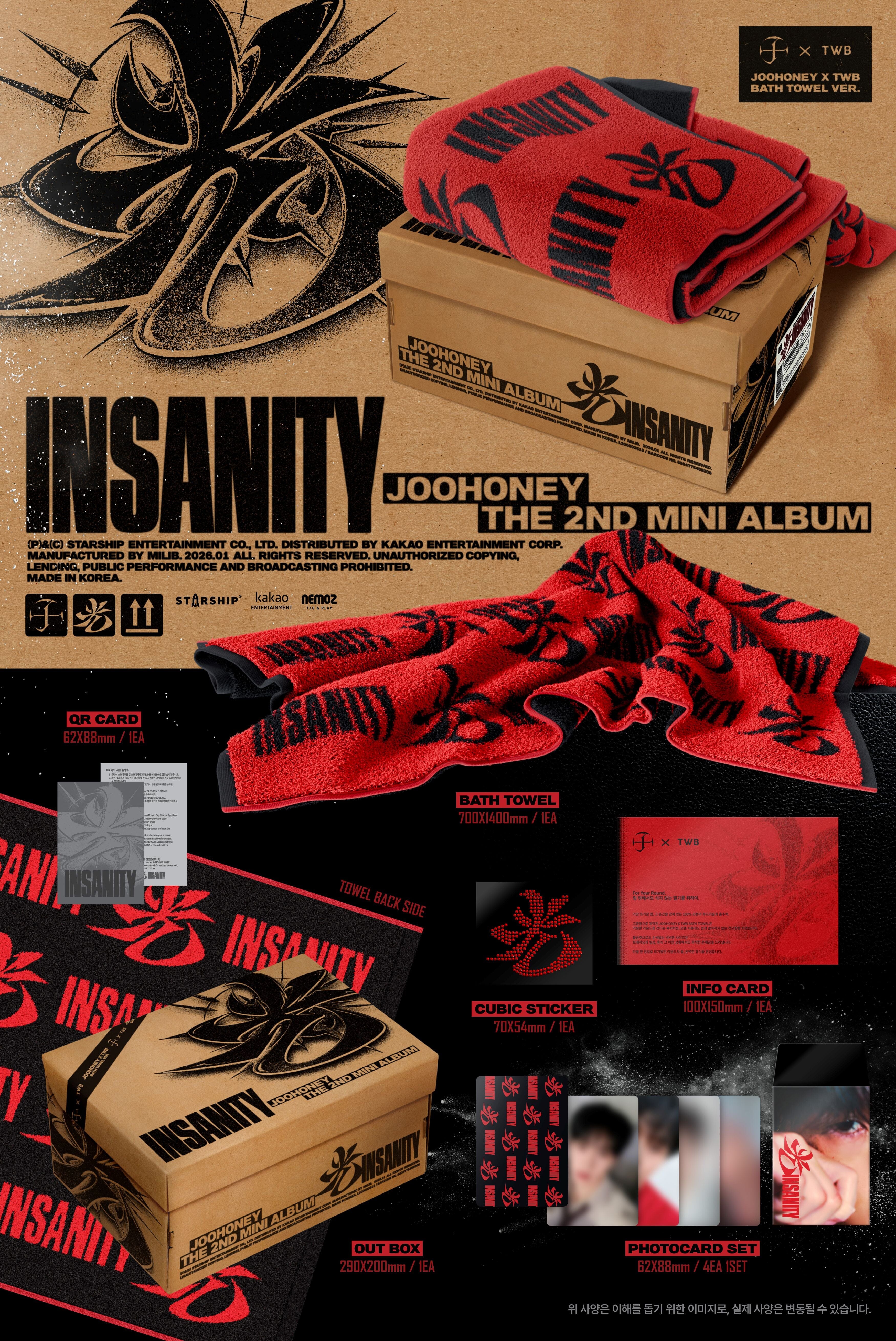 JOOHONEY (MONSTA X) - 光 (INSANITY) (JOOHONEY X TWB BATH TOWEL VER.) - Image 2