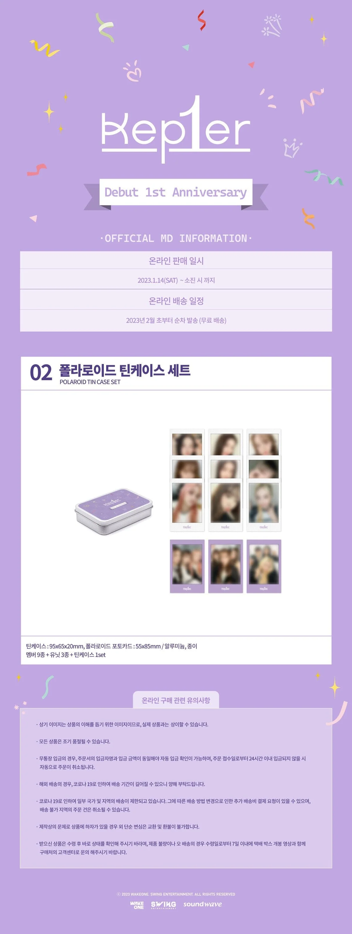 Kep1er - Polaroid Tin Case Set (1st Debut Anniversary MD) - Image 2