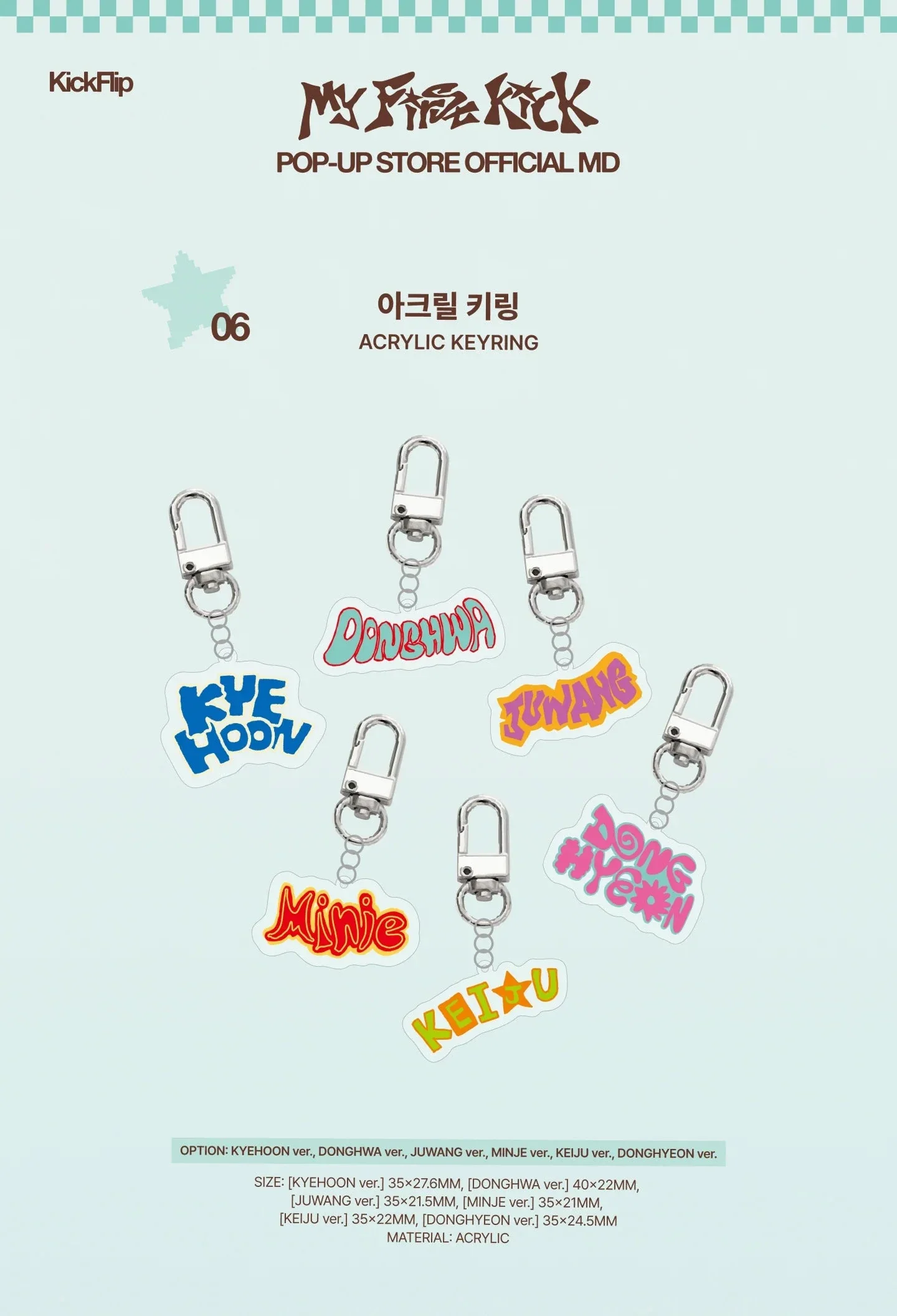 KICKFLIP - ACRYLIC KEYRING ('MY FIRST KICK' POP-UP STORE OFFICIAL MD) - Image 2