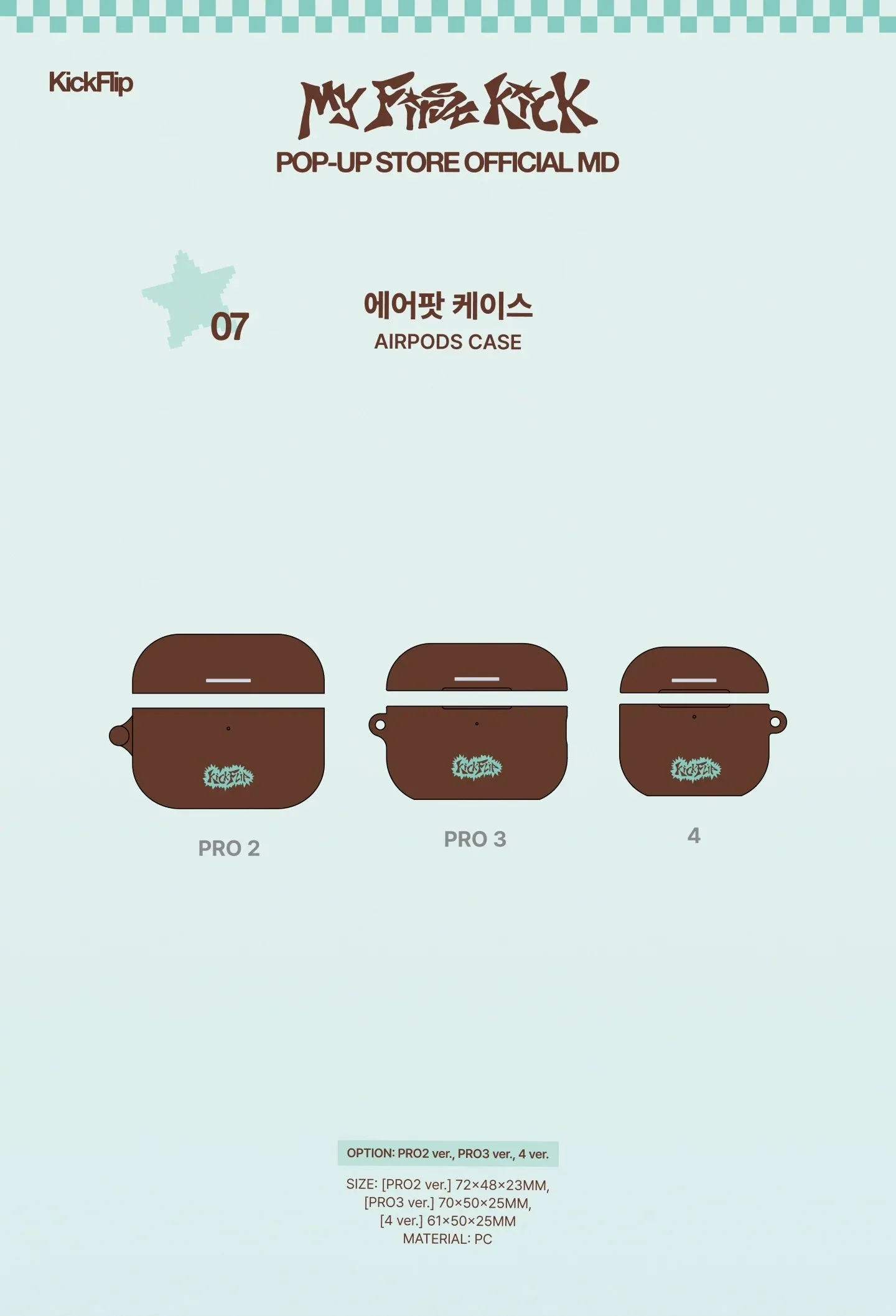 KICKFLIP - AIRPOD CASE ('MY FIRST KICK' POP-UP STORE OFFICIAL MD) - Image 2