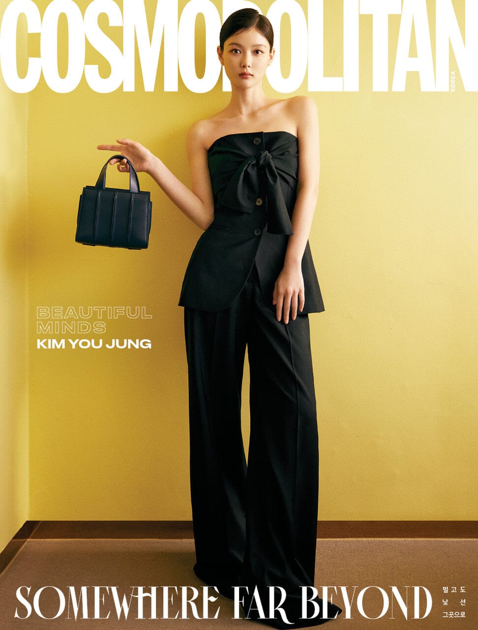 KIM YOU JUNG - COSMOPOLITAN (JULY 2025) - Image 2