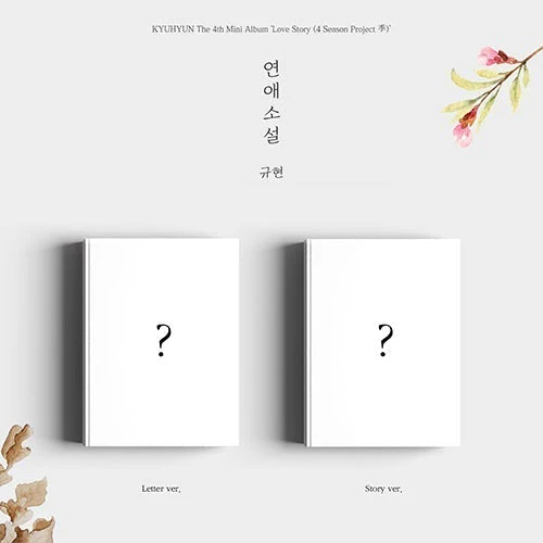KYUHYUN - LOVE STORY (4TH MINI ALBUM 4 SEASON PROJECT 季)