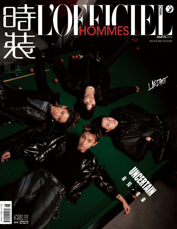 LNGSHOT - L'OFFICIEL HOMMES CHINA (MAY 2026) - Image 2