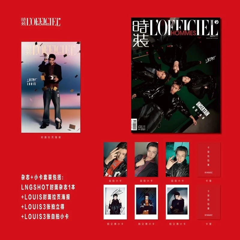 LNGSHOT - L'OFFICIEL HOMMES CHINA (MAY 2026) - Image 4