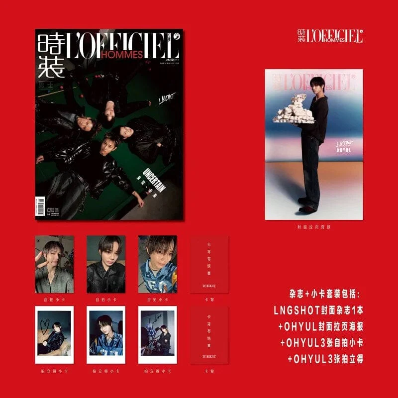 LNGSHOT - L'OFFICIEL HOMMES CHINA (MAY 2026) - Image 7
