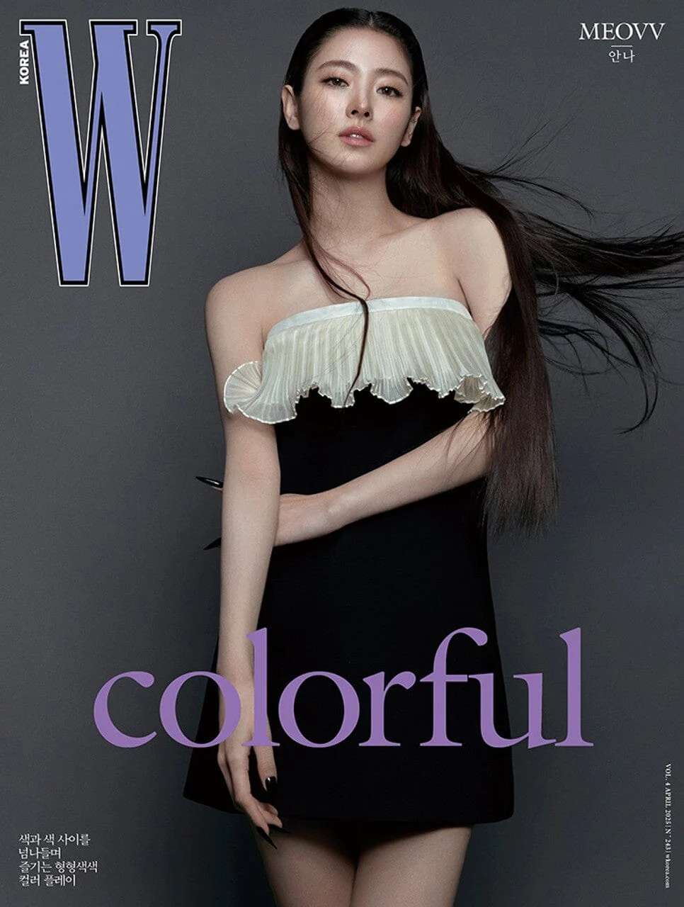 MEOVV - W (2025 VOL.4) - Image 6