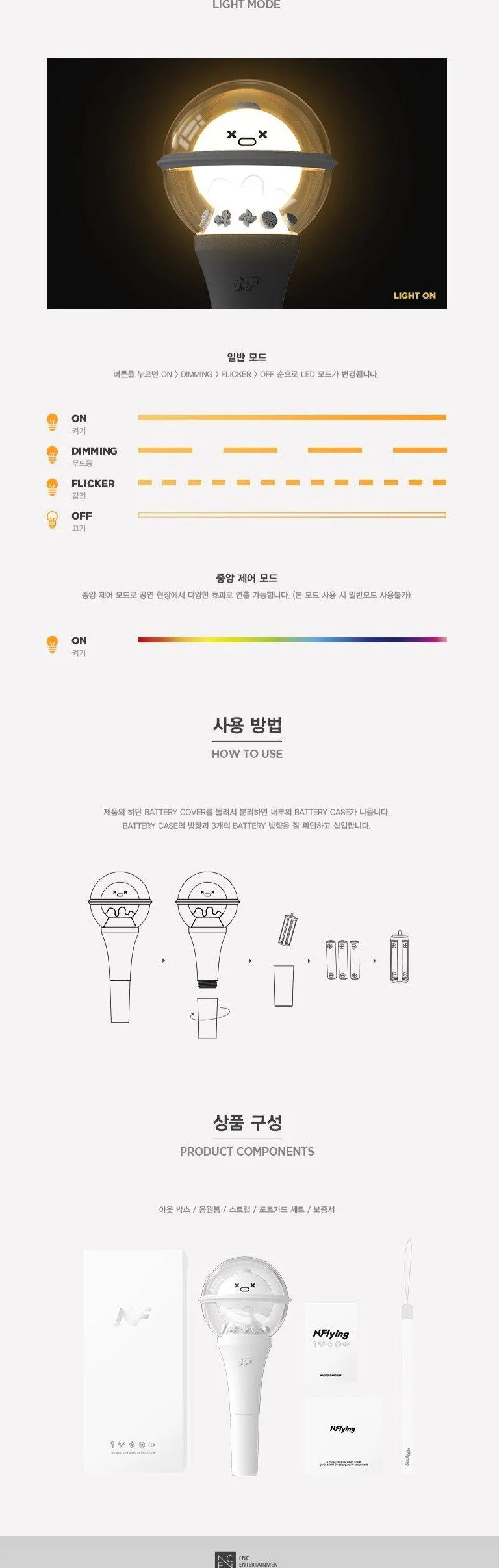 N.Flying - Official Light Stick - Image 4