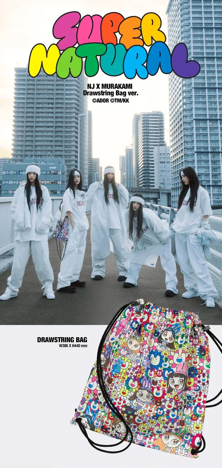 NEWJEANS - SUPERNATURAL (DRAWSTRING BAG VER.) - Image 2