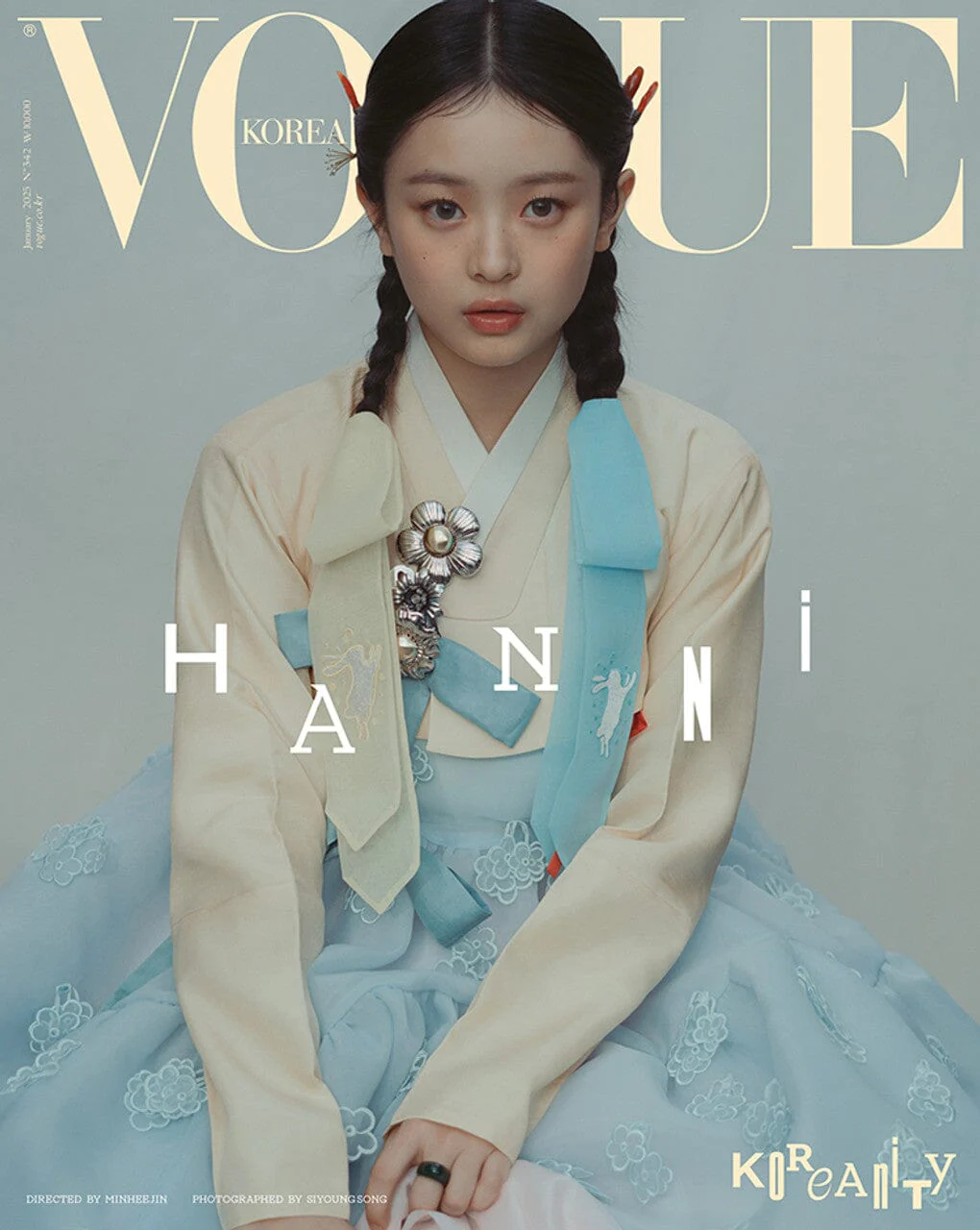 NEWJEANS - VOGUE KOREA (JANUARY 2025) - Image 6
