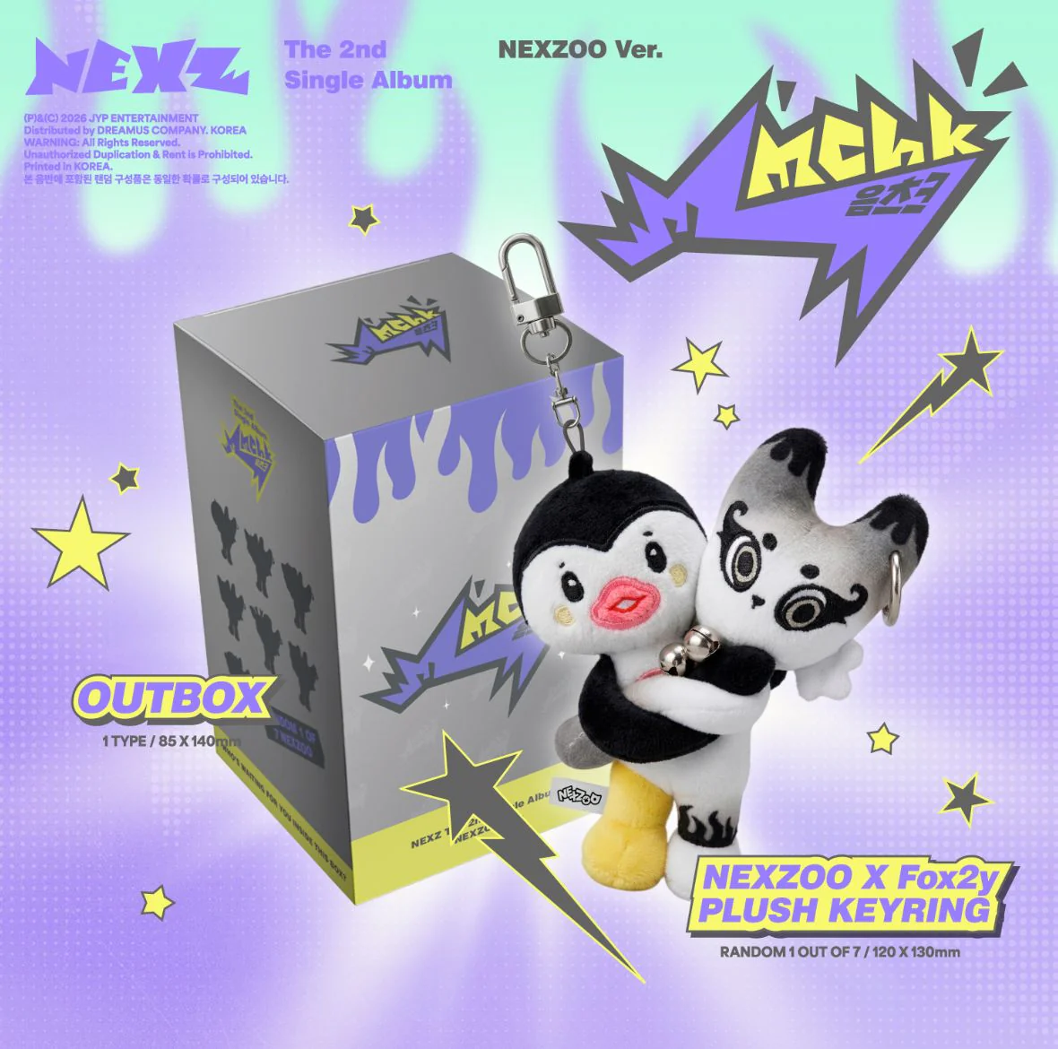 NEXZ - MMCHK (NEXZOO VER.) - Image 2