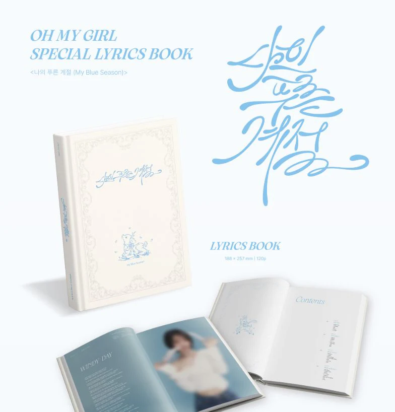 OH MY GIRL - SPECIAL LYRICS BOOK (MY BLUE SEASON) - Image 2
