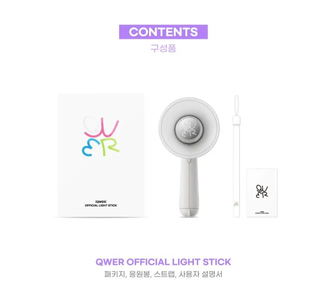 QWER - OFFICIAL LIGHT STICK - Image 6