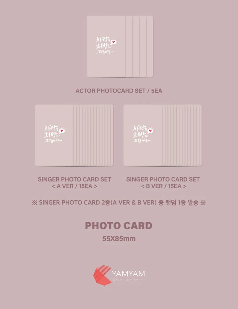 RECIPE FOR LOVE O.S.T - Image 5