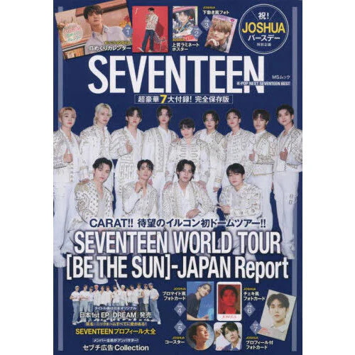 SEVENTEEN - K POP NEXT JAPAN MAGAZINE (02/23)