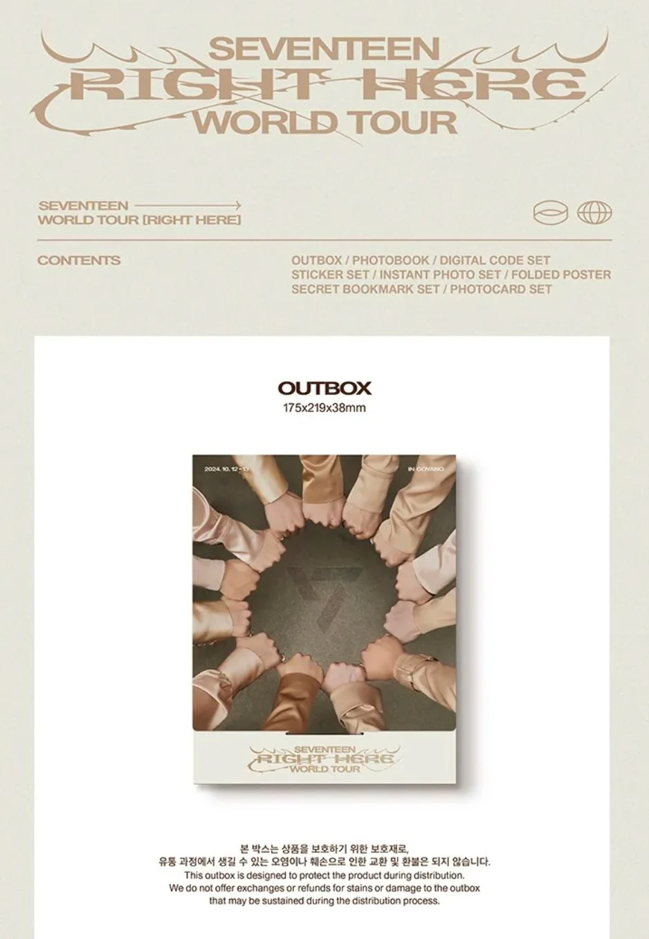 SEVENTEEN - RIGHT HERE WORLD TOUR (DIGITAL CODE) + Kakao Gift - Image 3