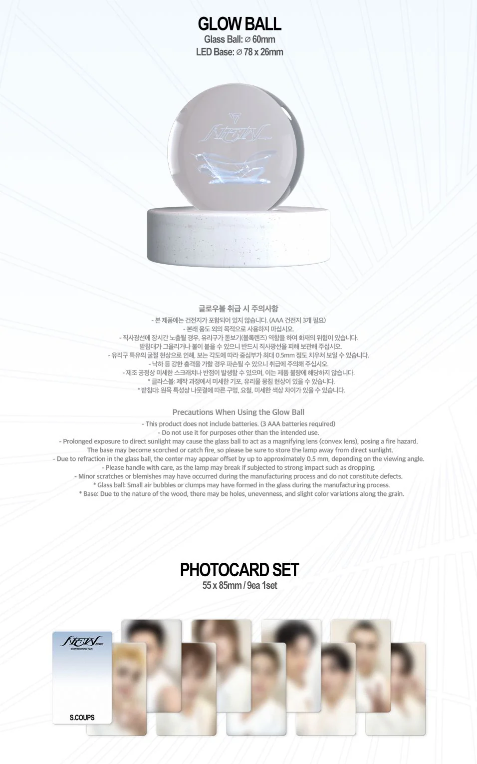SEVENTEEN - SEVENTEEN WORLD TOUR 'NEW_' (DIGITAL CODE) + Special Gift - Image 4