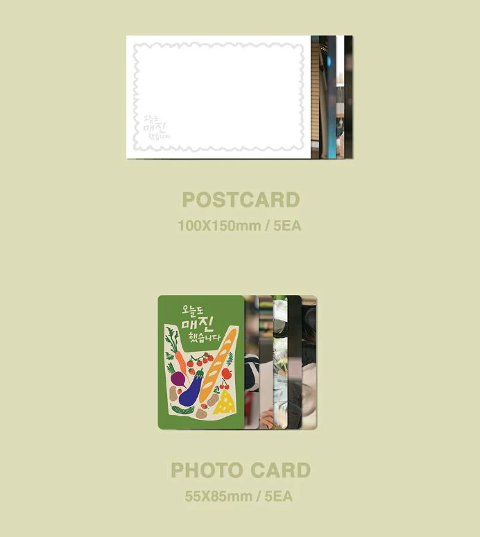 SOLD OUT ON YOU O.S.T - Image 4