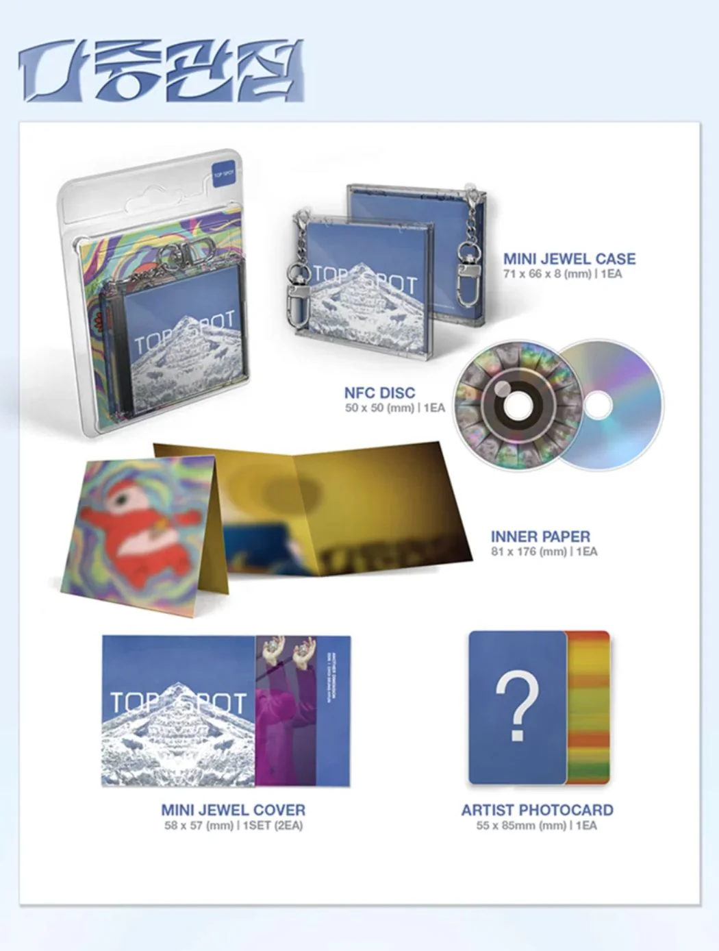 T.O.P - ANOTHER DIMENSION (NEMO ALBUM) - Image 2