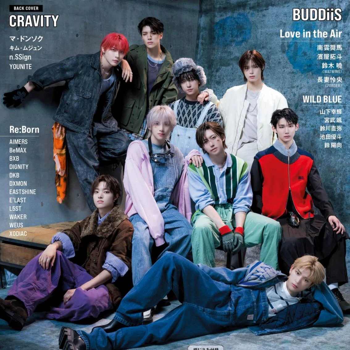 &TEAM & CRAVITY - S CAWAII! ME JAPAN (2024 WINTER)