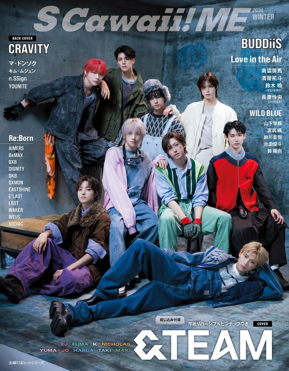 &TEAM & CRAVITY - S CAWAII! ME JAPAN (2024 WINTER) - Image 2