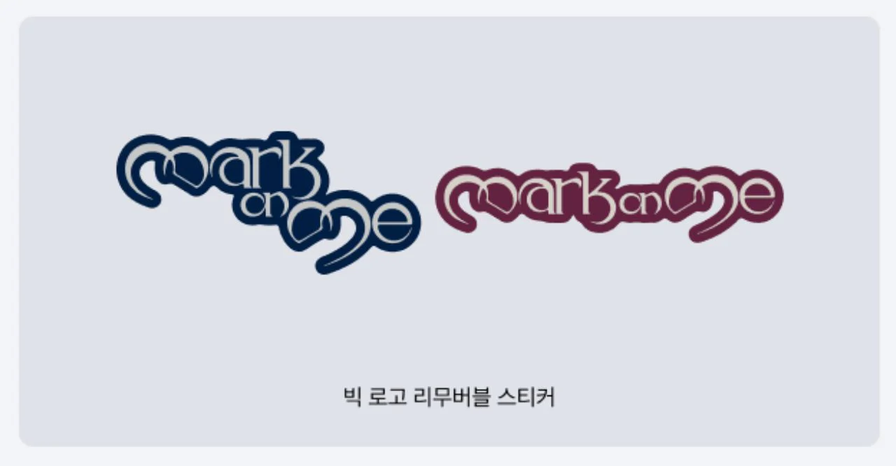 &TEAM - MARK ON ME (2ND KOREAN MINI ALBUM) (MINI CD VER.) + Weverse Gift - Image 2