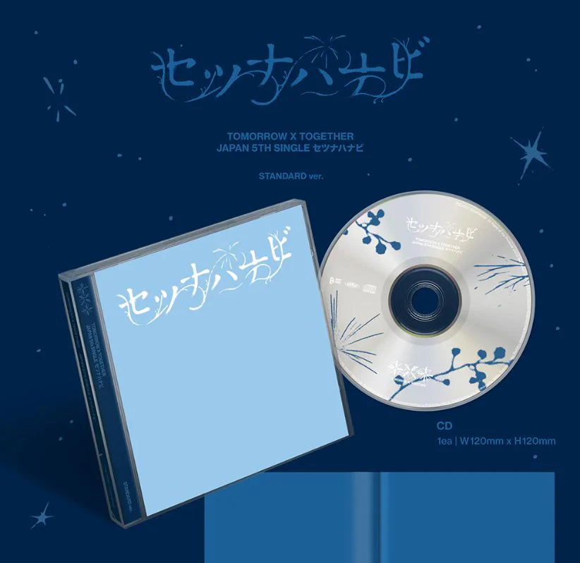 TXT - SETSUNA HANABI (JAPAN 5TH SINGLE) - Image 8