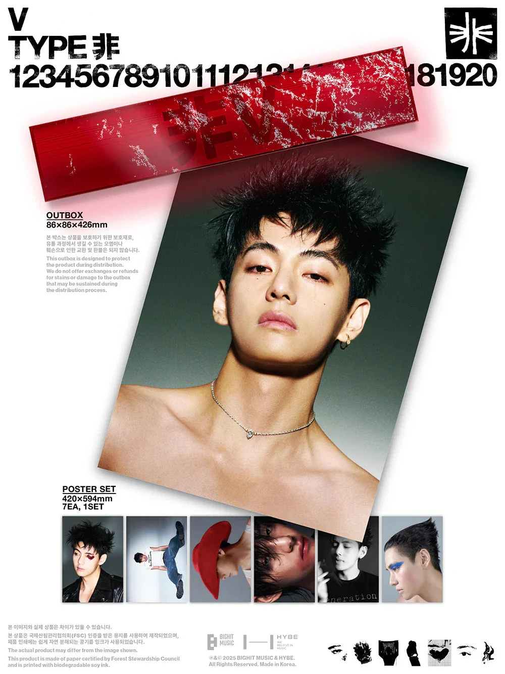 V (BTS) - TYPE 非 SET (PHOTOBOOK + POSTER SET) + Kakao Gift - Image 4