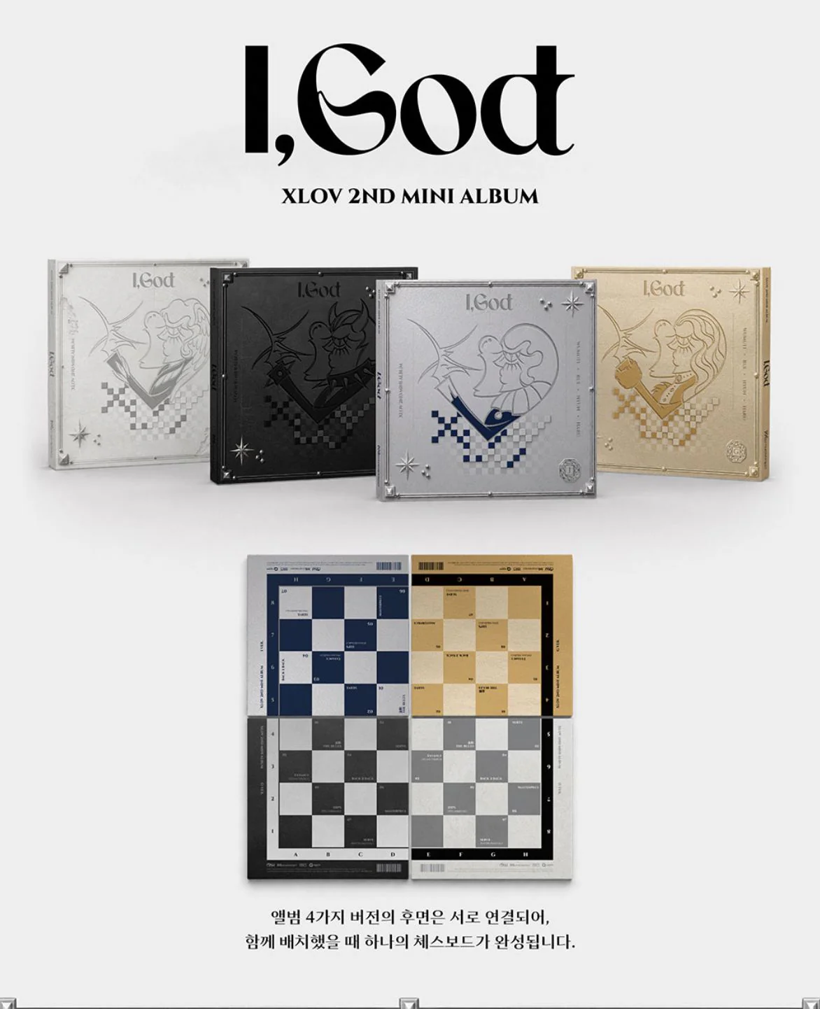 XLOV - I,GOD + Dear My Muse Lucky Draw - Image 4