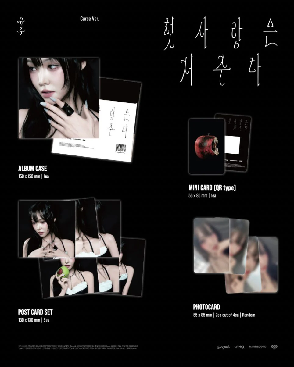 YUJU - FIRST LOVE IS A CURSE (PLATFORM VER.) - Image 4