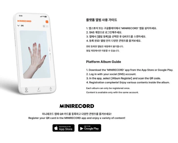 YUJU - FIRST LOVE IS A CURSE (PLATFORM VER.) - Image 5