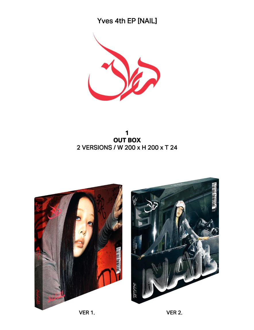 YVES - NAIL (DELUXE VER.) - Image 2